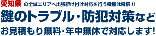 �������g���u���E�������̂��˗��͓��C�ʂȂǖ��É��s�`��̌����E�������N�����x�Ń��X�L���[�������܂��I
